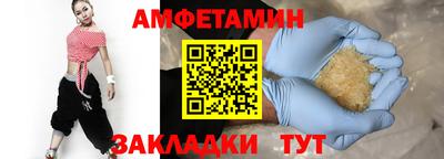 скорость mdpv Апшеронск