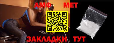 прущие грибы Бузулук