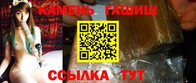 гидра Аргун