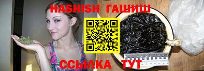 гидра Аргун