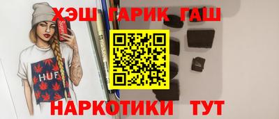 прущие грибы Бузулук
