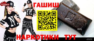 метамфетамин Будённовск
