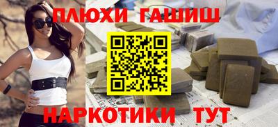 гидра Аргун