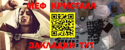 скорость mdpv Апшеронск