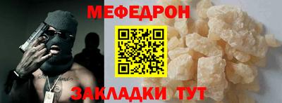 скорость mdpv Апшеронск