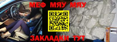 скорость mdpv Апшеронск