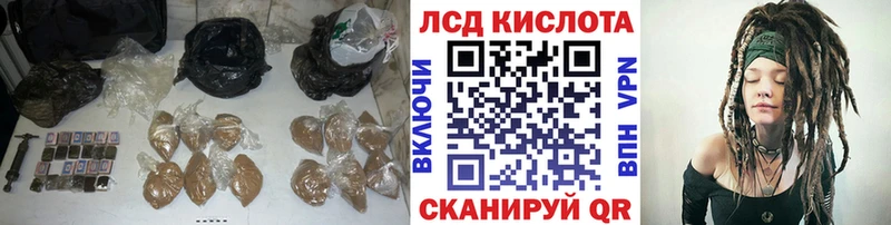 ЛСД экстази кислота  магазин    нарко площадка Telegram  Дзержинск 