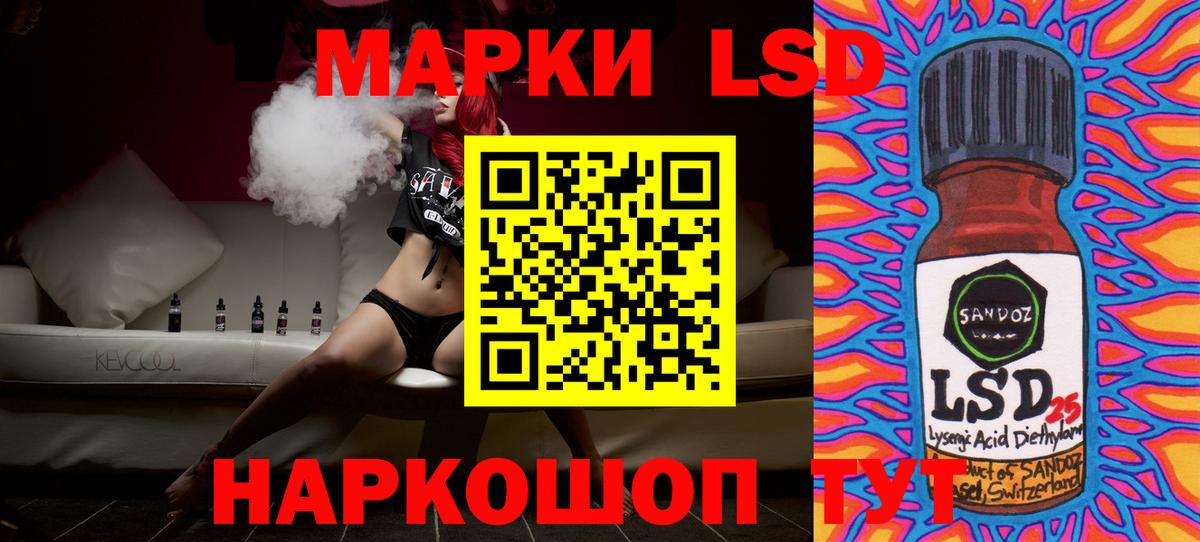 LSD-25 экстази ecstasy Дзержинск