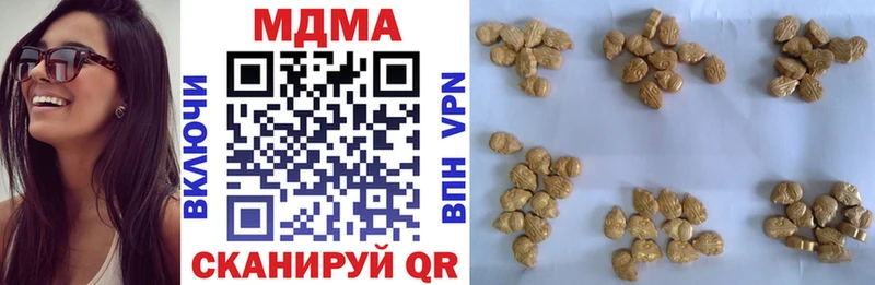 это какой сайт  как найти   Дзержинск  МДМА Molly  ссылка на мегу маркетплейс 