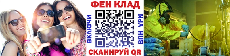 Метамфетамин мет  Дзержинск 