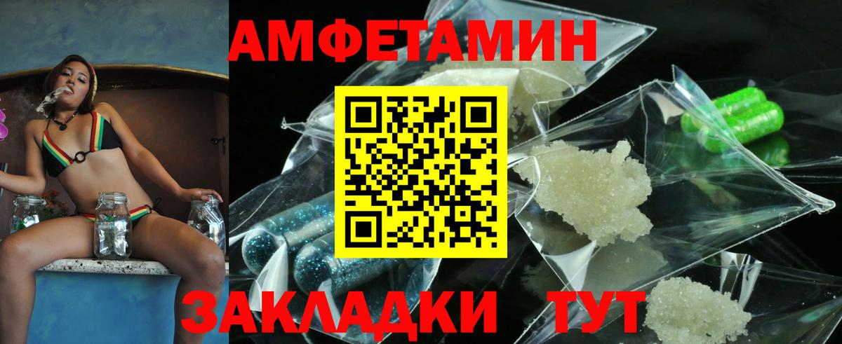 Метамфетамин витя Дзержинск