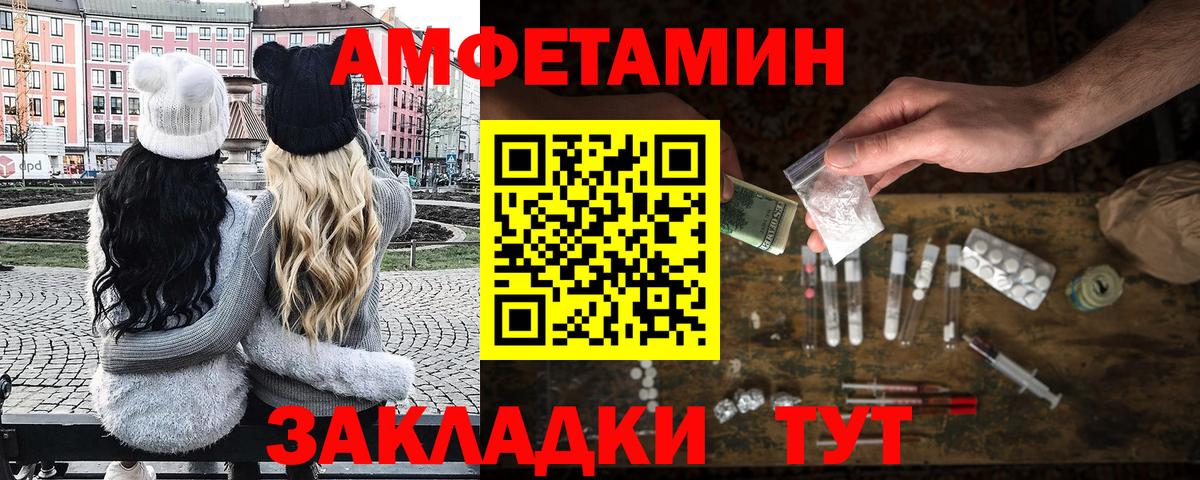 Первитин витя  Первитин витя  Вход с VPN  Дзержинск 