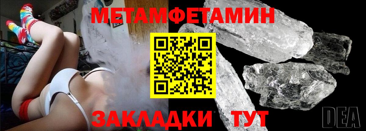 Первитин винт  Дзержинск 