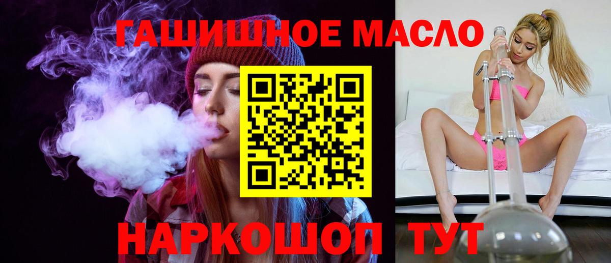 Дистиллят ТГК Wax Дзержинск