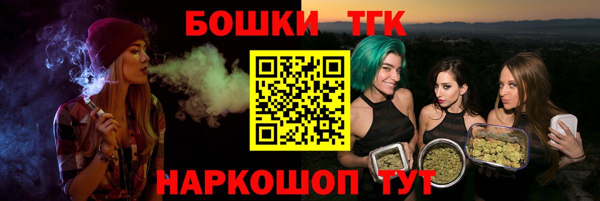 Марихуана THC 21%  Конопля MAZAR  Дзержинск  Конопля индика 