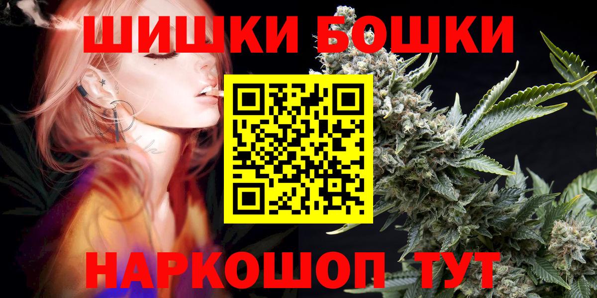 МАРИХУАНА Ganja Дзержинск