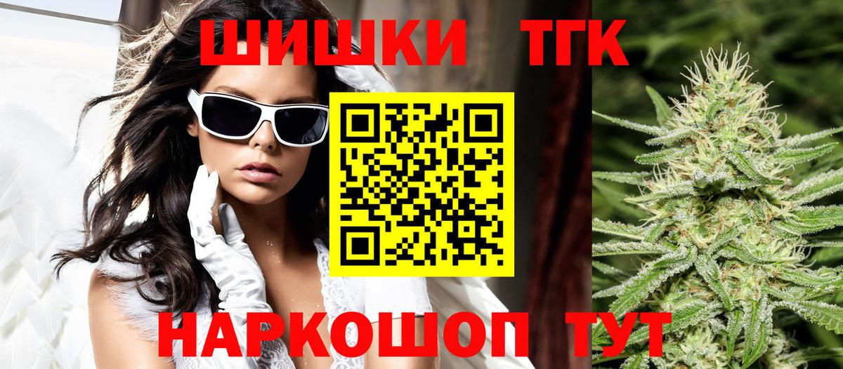 Марихуана тримм  МАРИХУАНА тримм  Дзержинск  Вход с VPN 