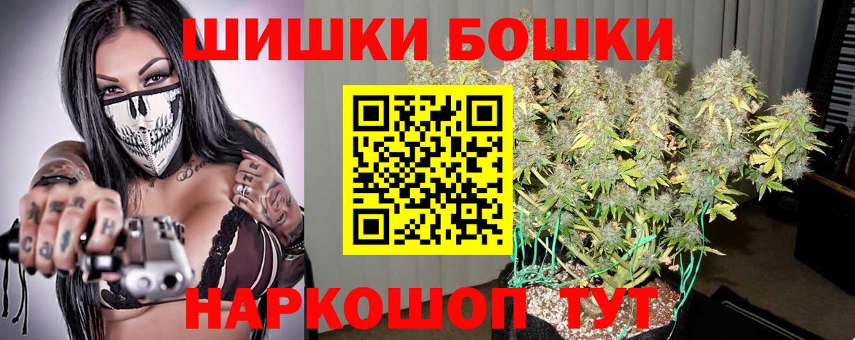 Шишки марихуана MAZAR Дзержинск